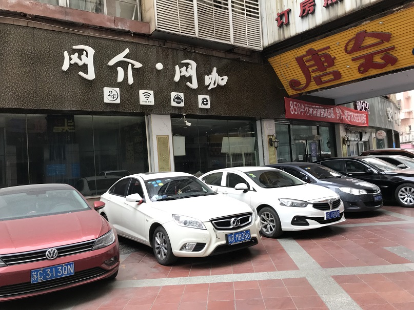 拍賣(mài)公告（11月5日10時(shí)-11月6日10時(shí)網(wǎng)絡(luò)拍賣(mài)）