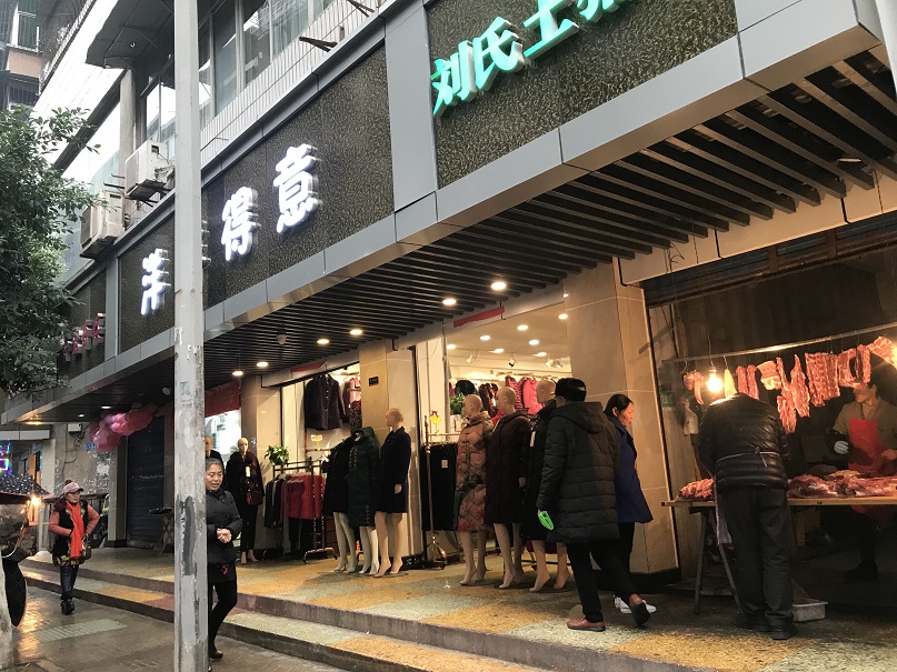 寧安巷、人民北路、和平西路、茶盤(pán)路等商業(yè)、住宅房地產(chǎn)拍賣