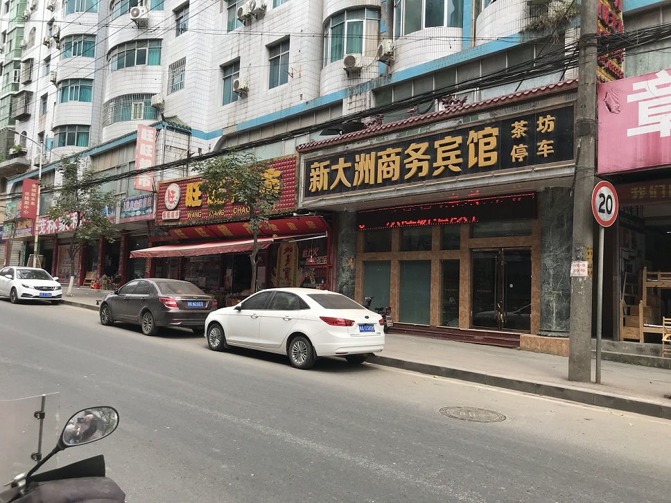 2月25日拍賣儀隴金城郵政大樓1、2、5層商業(yè)、辦公用房