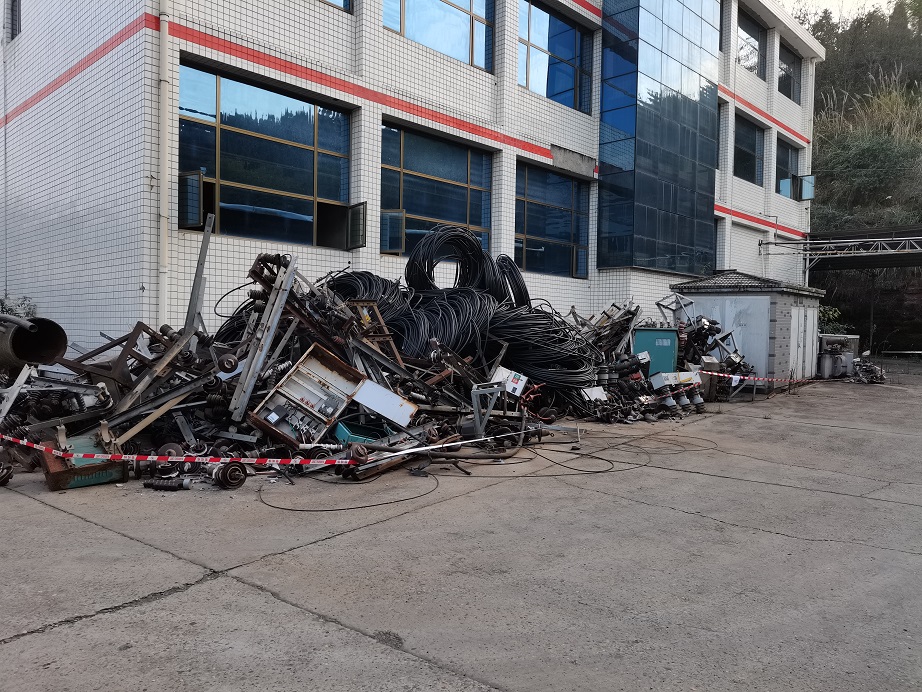 2023年1月5日廢舊資產(chǎn)、房屋拆除權(quán)拍賣