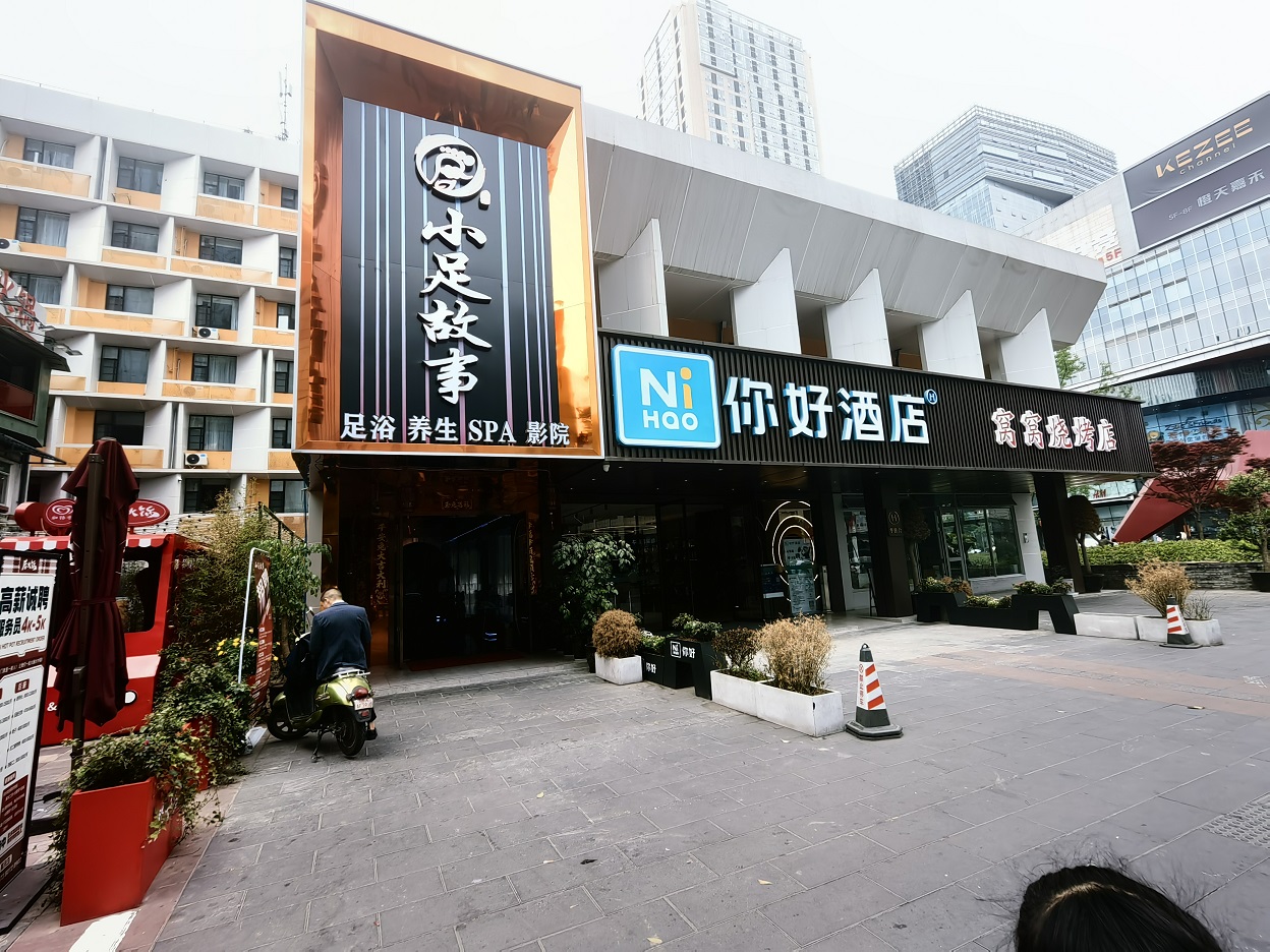 成都九眼橋、荷花池商業(yè)房地產(chǎn)拍賣