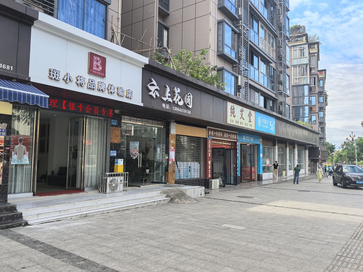 嘉陵主城區(qū)29宗國(guó)有房屋招租公告