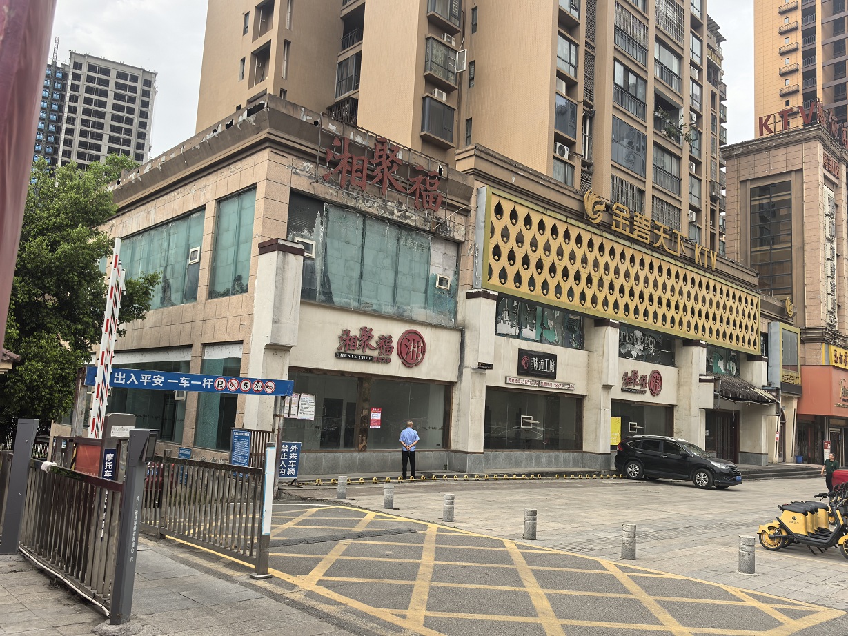 南部一環(huán)路、紅巖子大道、金桂路等地段商業(yè)用房公開招租公告