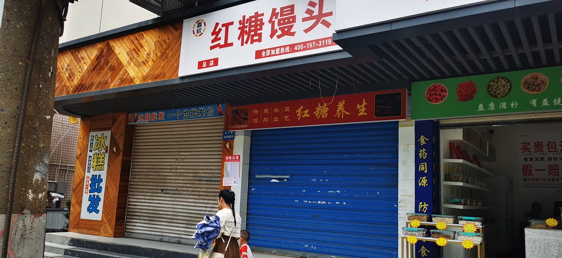 嘉陵主城區(qū)13宗國有房屋招租公告