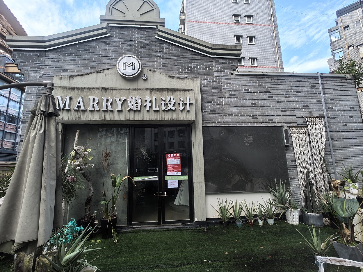 順慶區(qū)環(huán)形商場、紅光路等商業(yè)房屋招租公告