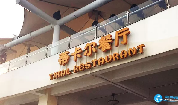 上?，斞潘蠘?lè )園有什么吃的