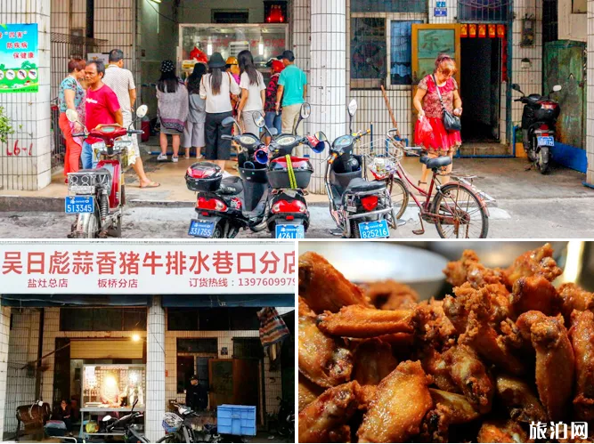?？隍T樓老街小吃推薦