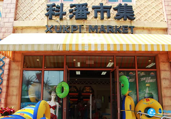 上?，斞潘蠘?lè )園有什么吃的